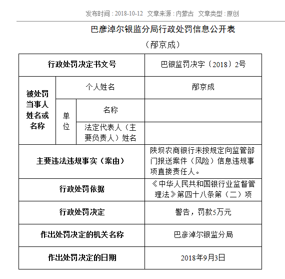 新奧股份有限公司經(jīng)典案例解釋定義，涵蓋廣泛的說(shuō)明方法_凹版印刷48.76.16