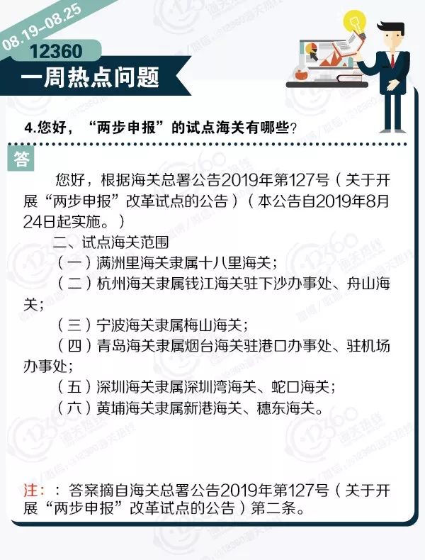 澳門美人魚正版資料的探索與公開，設(shè)計(jì)解析與快速解答，實(shí)踐驗(yàn)證解釋定義_銅版43.31.47