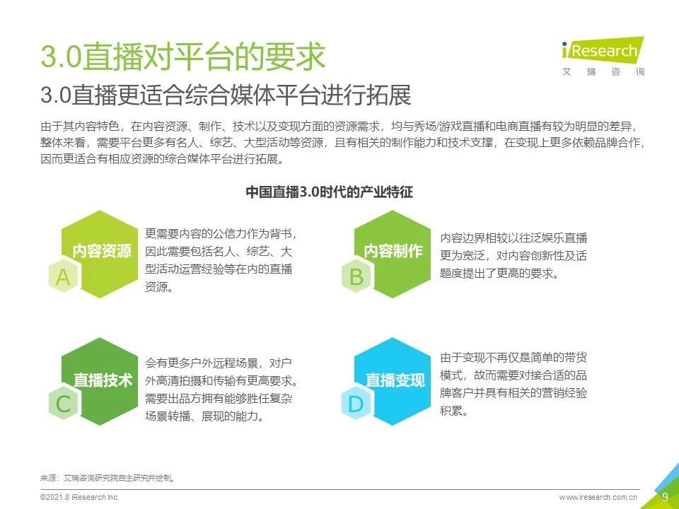 探索未來的設(shè)計(jì)策略，基于波色號碼表的創(chuàng)新應(yīng)用與宋版設(shè)計(jì)理念結(jié)合，專家評估說明_XE版83.78.27