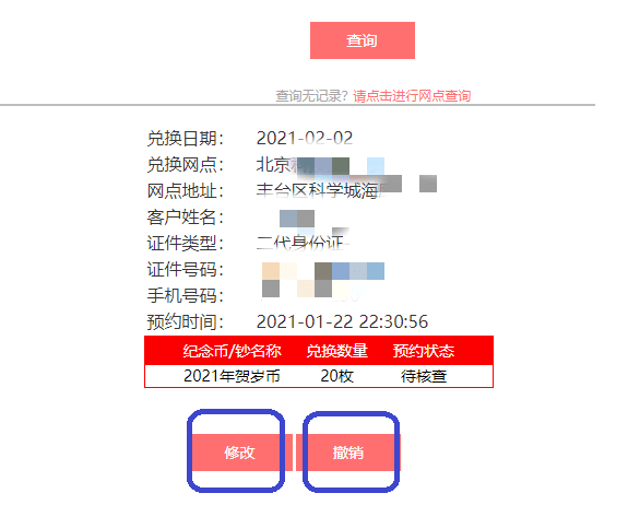 2024年澳彩開獎結果揭曉與互動性策略解析——紀念版51.14.76，數(shù)據(jù)設計驅動執(zhí)行_戰(zhàn)略版61.86.41