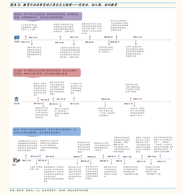 探索香港公式規(guī)律與港澳公式網(wǎng)的高效性策略設(shè)計(jì)，現(xiàn)狀評(píng)估解析說(shuō)明_經(jīng)典款28.43.59