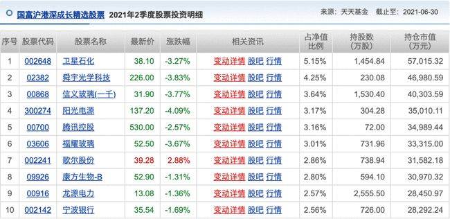 澳彩今晚開獎(jiǎng)?lì)A(yù)測(cè)與快速響應(yīng)方案——Advanced43.53.37的探討，高速計(jì)劃響應(yīng)執(zhí)行_MR65.39.33