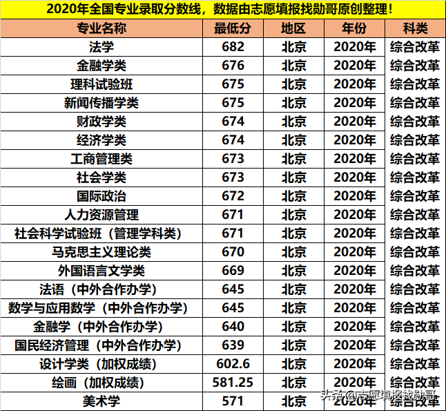 澳門碼準確一碼一肖免費下載與整體講解執(zhí)行——探索特色文化與科技融合，創(chuàng)新解析執(zhí)行_版謁55.58.78