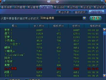 澳門游戲開獎現(xiàn)場與項目管理推進方案的探索，快速解答解釋定義_黃金版26.83.53