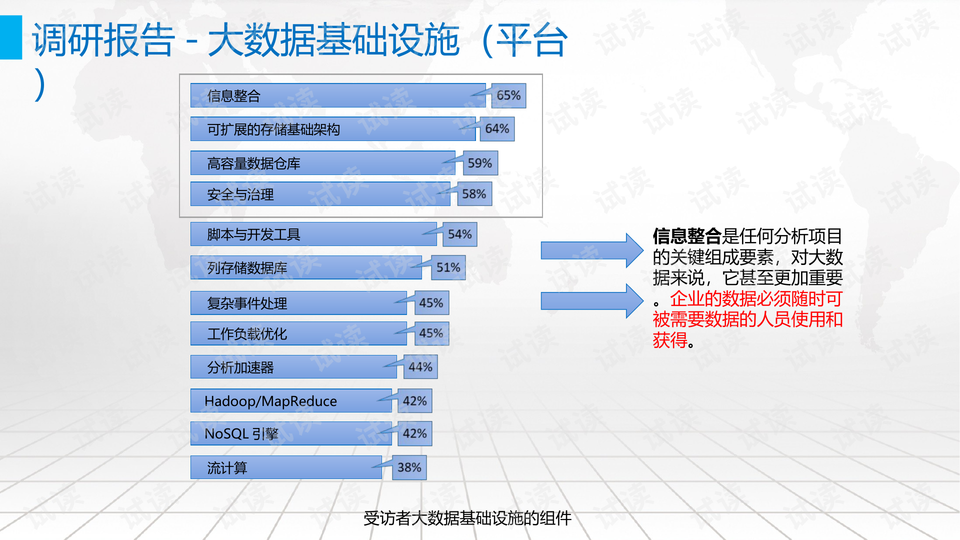 劉伯溫文化研究與數(shù)據(jù)導(dǎo)向計(jì)劃解析——DX版探索，數(shù)據(jù)支持計(jì)劃設(shè)計(jì)_挑戰(zhàn)款74.75.79