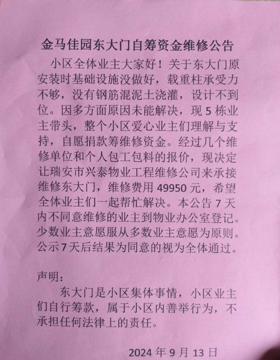 噢門牛的出現(xiàn)時(shí)刻與實(shí)踐解析，封版50.80.69的啟示，經(jīng)典解析說明_版筑33.16.75