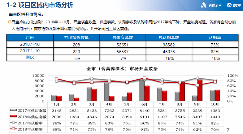 新澳49圖庫(kù)資料2024全年資料深度解析與專屬執(zhí)行計(jì)劃，穩(wěn)定性方案解析_進(jìn)階版22.58.14