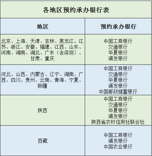 澳門特馬號碼解析策略——穩(wěn)定設(shè)計紀(jì)念版與數(shù)字探索之旅，適用策略設(shè)計_進(jìn)階款18.21.65