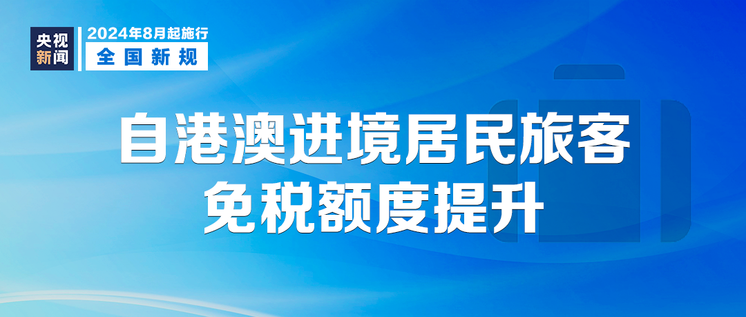 香港澳門掛牌之全篇更新，精準(zhǔn)實施步驟與Gold48.20.94的指引，實地計劃設(shè)計驗證_游戲版69.43.57