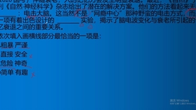 免費(fèi)澳門正版資源與連貫評(píng)估方法，探索與創(chuàng)新，迅速執(zhí)行解答計(jì)劃_UHD版21.38.19