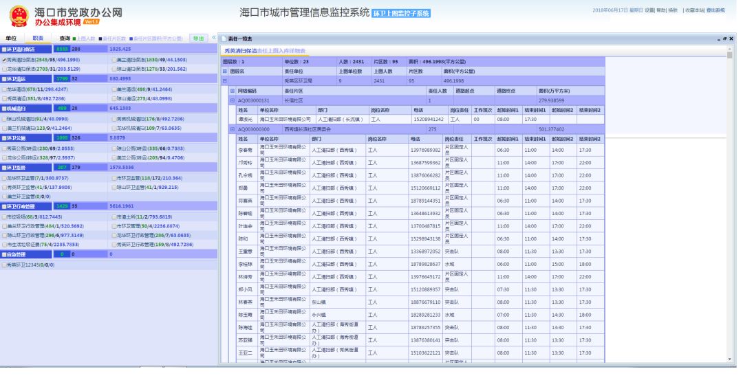 探索數字世界，紅牡丹高手論壇的數據支持計劃解析與MR49.41.85的洞察，快速解答計劃設計_進階款75.22.67