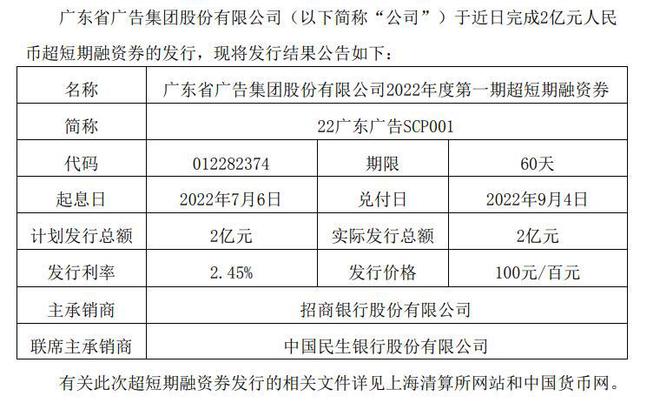 新澳門最新最快更新資料的詳細(xì)解答與解釋定義，安全執(zhí)行策略_高級款14.50.74