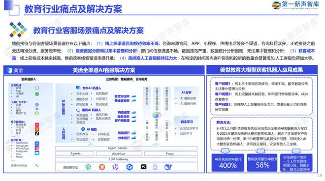 香港鐵算科學數(shù)據(jù)評估應用，探索精準資料的安卓版之旅，靈活解析實施_ios89.86.29