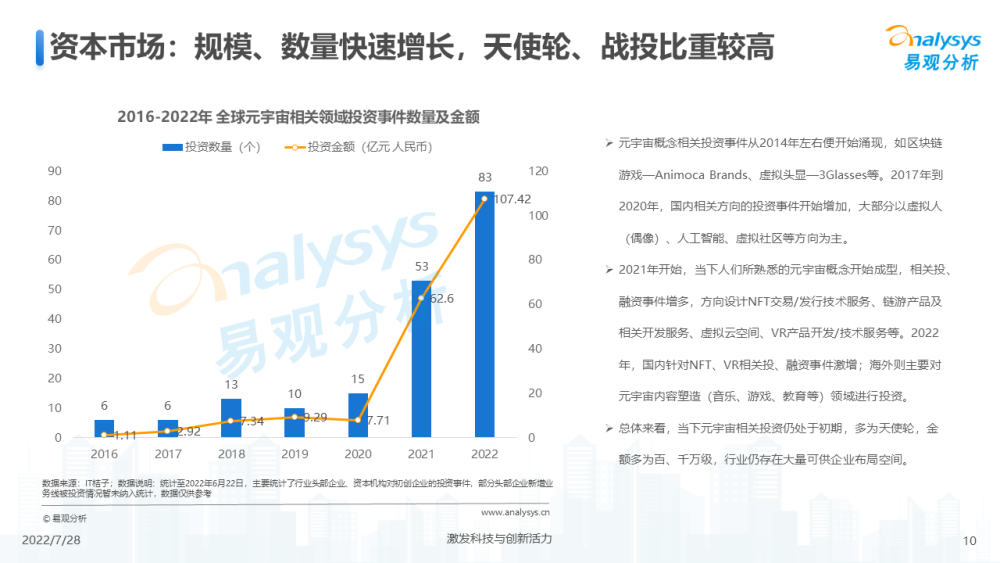 澳門未來游戲趨勢展望與選擇解析（非娛樂內(nèi)容），準(zhǔn)確資料解釋定義_V270.21.90