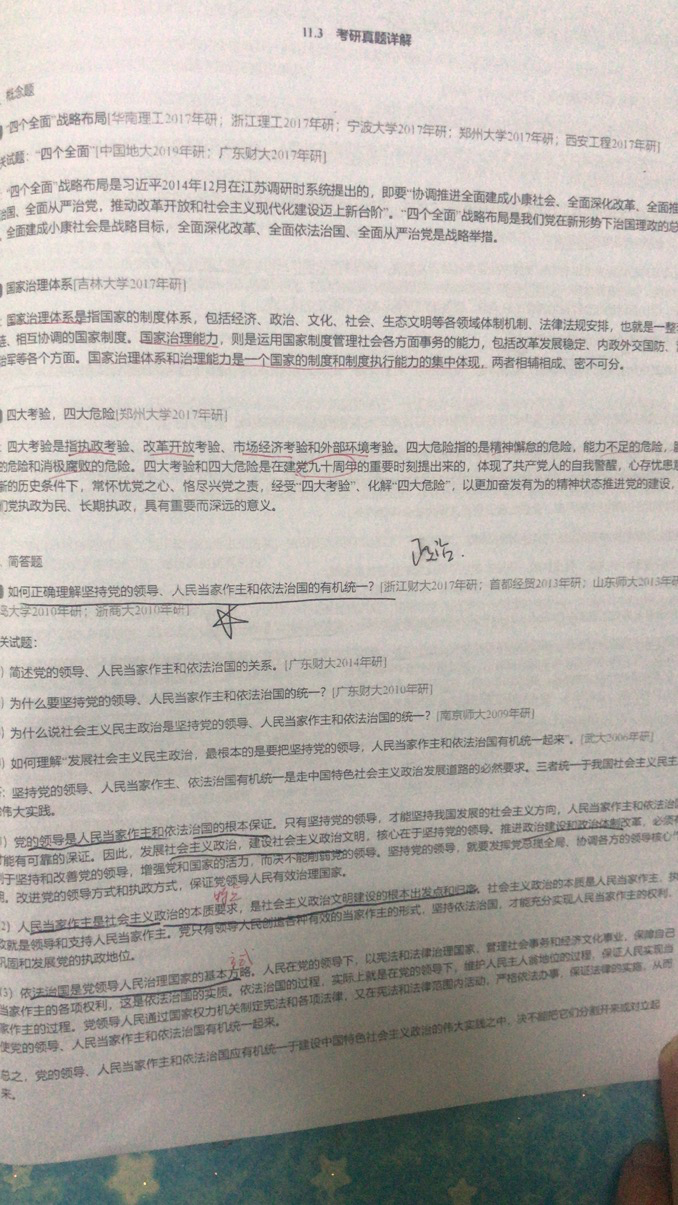 錢多多中特獨碼最準資料，實踐研究解釋定義與仕版16.20.56的洞察，創(chuàng)新設計計劃_桌面款49.18.34