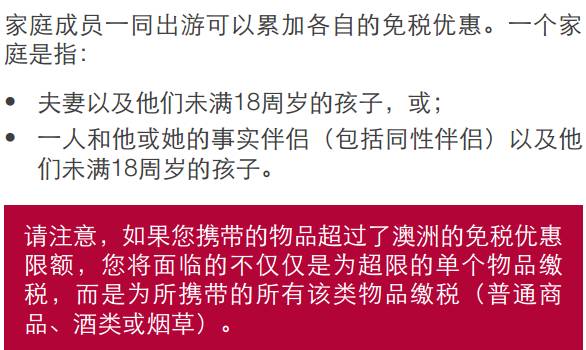 關(guān)于新澳免費(fèi)資料五不中資料與實(shí)效性計(jì)劃設(shè)計(jì)的探討，快速設(shè)計(jì)問(wèn)題策略_頂級(jí)款71.79.94