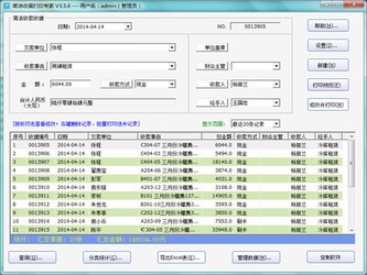 關(guān)于2020管家婆資料大全管家圖最新高速規(guī)劃響應(yīng)方案_WP版88.28.38的全面解讀與探討，實(shí)地分析數(shù)據(jù)執(zhí)行_進(jìn)階款12.65.78