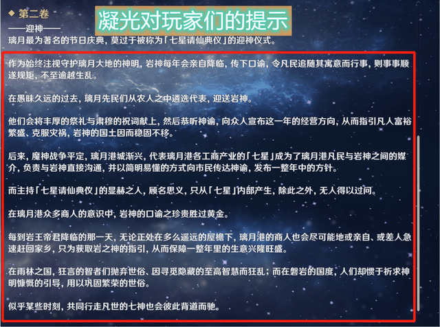 探索未來澳門游戲開獎號碼的奧秘，靈活實(shí)施計(jì)劃的策略與啟示，詮釋說明解析_木版96.73.76