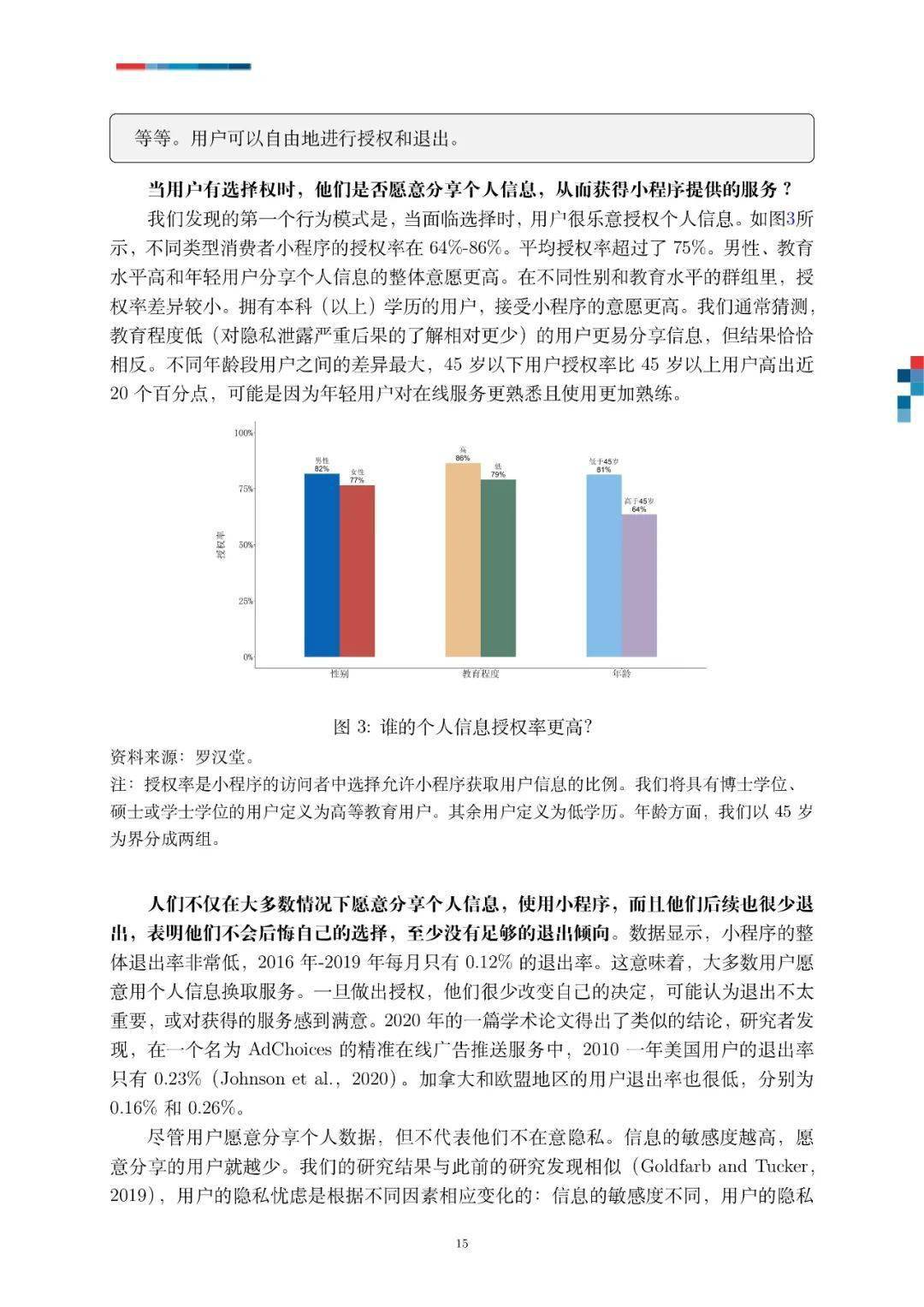 正版澳門金牛版資料大全與科學數(shù)據(jù)評估，探索與理解，專家解答解釋定義_GM版86.83.12