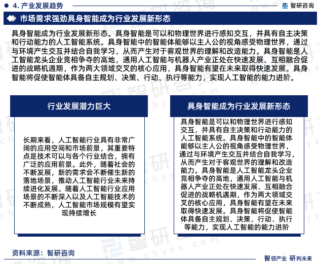 探索未來，2025年全年資料免費共享與成語解析，互動策略解析_vShop96.56.53