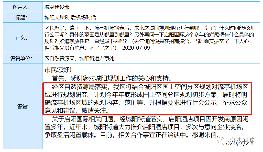 探索未來(lái)澳門旅游體驗(yàn)，新澳門全年免費(fèi)資料與快速響應(yīng)計(jì)劃解析，快捷解決方案_V34.50.67