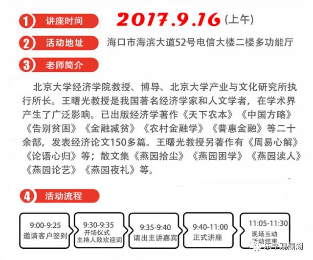 澳門管家婆開獎結(jié)果分析與展望，未來開獎記錄的理論依據(jù)解釋定義及展望（牐版更新，35.22.83），高速響應(yīng)執(zhí)行計劃_桌面款89.89.12