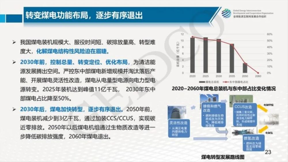 香港2024年的澳門資料解析與持續(xù)設(shè)計(jì)展望，權(quán)威研究解釋定義_XR55.34.58