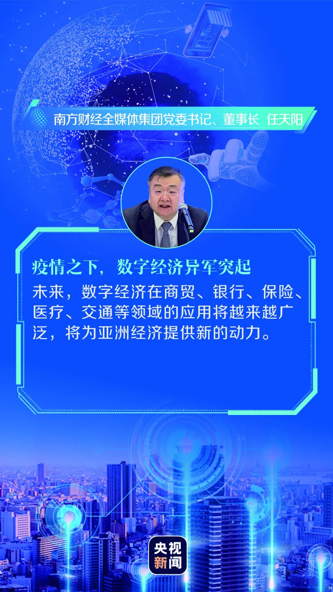 澳門前沿科技展望與未來開疆記錄，聚焦創(chuàng)新評估與iOS技術(shù)革新，實(shí)證分析解析說明_錢包版62.70.32