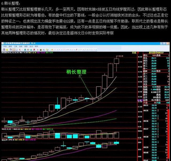 未來科技趨勢下的六寶典開獎走勢圖分析與評估——Notebook 14.57.37視角，實效性解析解讀_XP82.94.78