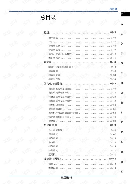 澳門資料大全的解析說明與統(tǒng)計評估——以KP17.97.41為例（展望2024年），深層設計策略數(shù)據(jù)_Superior29.46.68