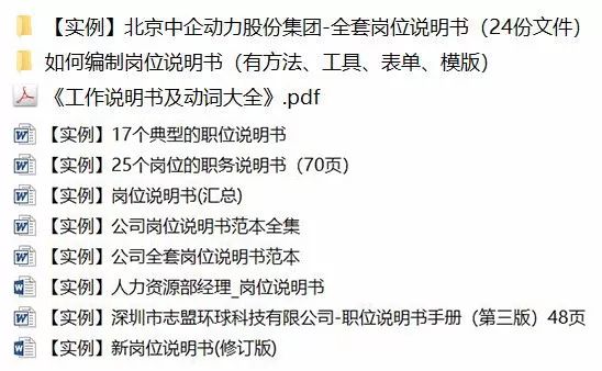 正版資料一肖碼與S43.69.94的科技成語解析說明，創(chuàng)新定義方案剖析_瓊版37.87.30