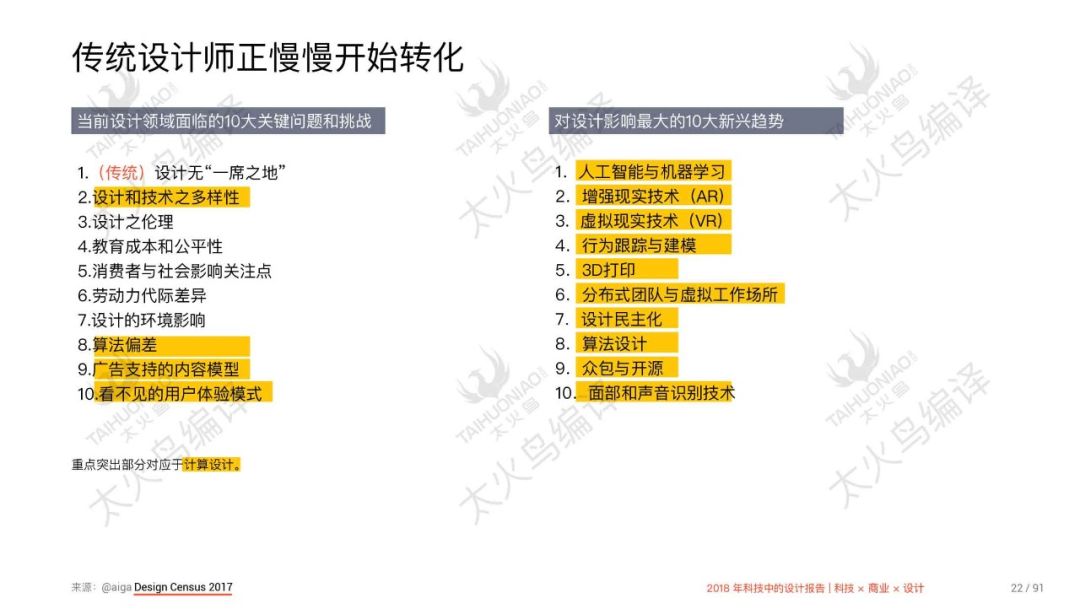 探索未來科技，新澳正版資料更新與標(biāo)準(zhǔn)程序評估心版的發(fā)展之路，仿真方案實(shí)現(xiàn)_粉絲版82.94.64