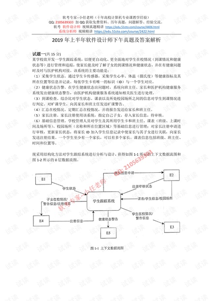 劉伯溫預(yù)測(cè)開(kāi)獎(jiǎng)結(jié)果與數(shù)據(jù)設(shè)計(jì)驅(qū)動(dòng)解析——pro68.98.30的探索之旅，精細(xì)化解讀說(shuō)明_版稅22.55.72