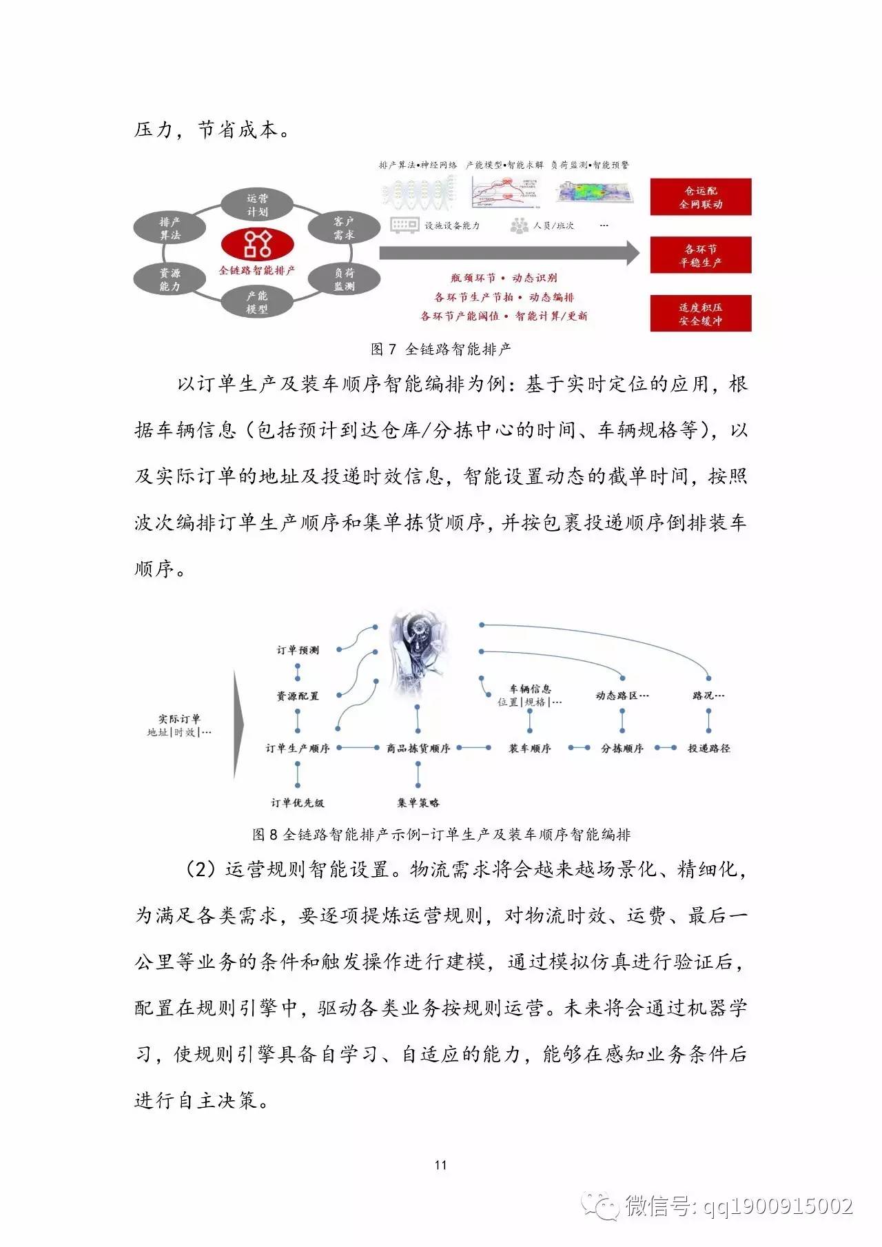 澳門未來展望，2025年免費資料的解析與探索，實地數(shù)據(jù)評估方案_蠟版34.21.40