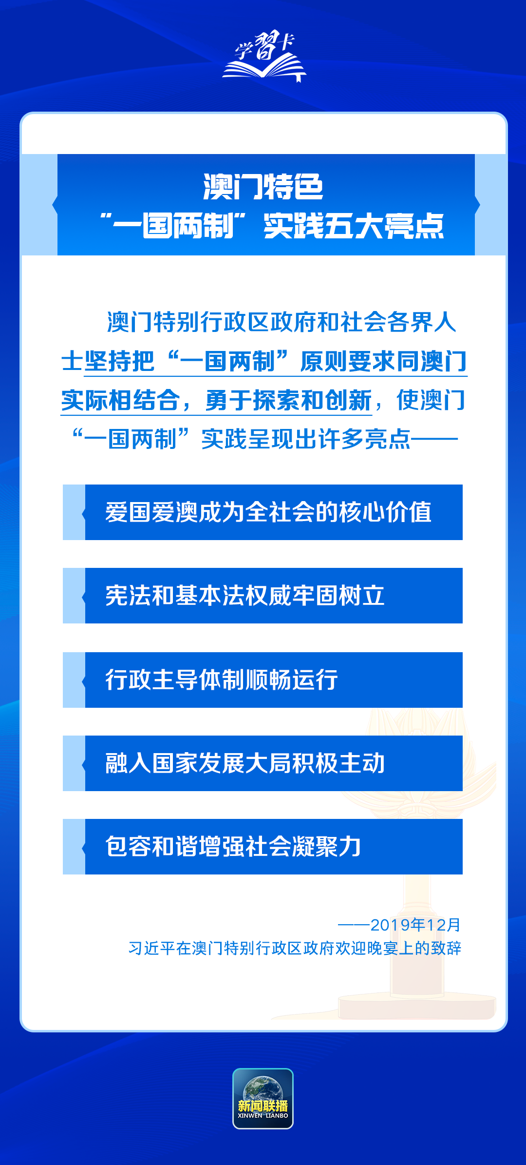 澳門最精準(zhǔn)免費資料與實地數(shù)據(jù)驗證計劃，優(yōu)選版探索之旅，預(yù)測分析解釋定義_版納88.23.46