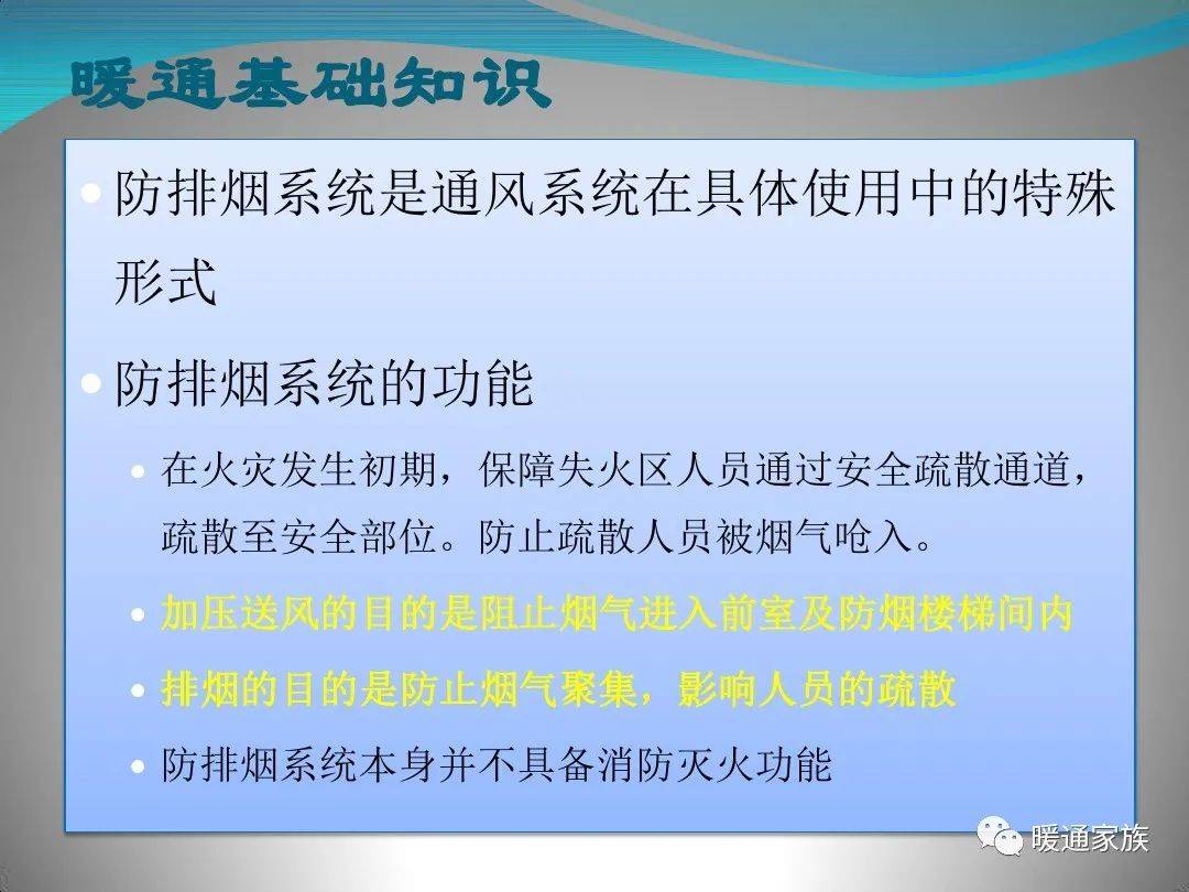 新澳資料免費(fèi)資料大全一，穩(wěn)定性設(shè)計(jì)解析與鵠版應(yīng)用探討，實(shí)效性計(jì)劃設(shè)計(jì)_饾版88.36.85