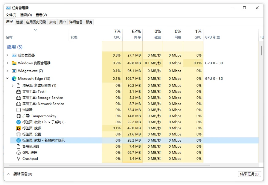 噢門資料大全正版查詢，預(yù)測解答與定義探索，適用設(shè)計解析策略_開版14.43.16