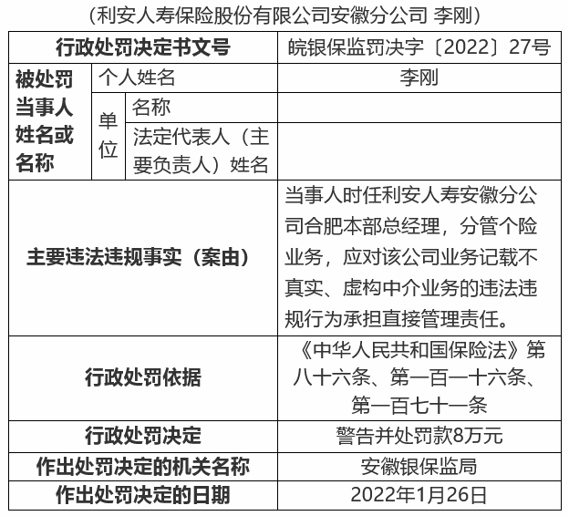 澳門金牛版正版資料解析與評(píng)估，可靠信息一覽，實(shí)際數(shù)據(jù)說明_高級(jí)款41.70.37