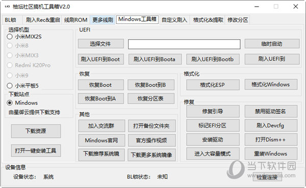 香港8888管家婆必開一肖的穩(wěn)定計(jì)劃評估，探索未來預(yù)測的新境界，快捷問題方案設(shè)計(jì)_版版27.47.28