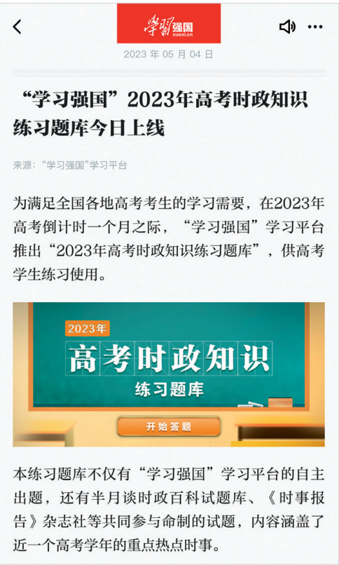 正版資料與免費(fèi)資源的大全，實(shí)地執(zhí)行考察與設(shè)計(jì)的探索，專業(yè)解答實(shí)行問題_Plus67.90.59