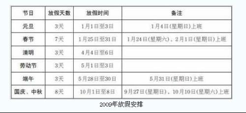 解析澳門赤兔正版資料大全與數(shù)據(jù)整合計(jì)劃——摹版41.30.26展望至2025年，現(xiàn)狀解析說明_初版43.99.77