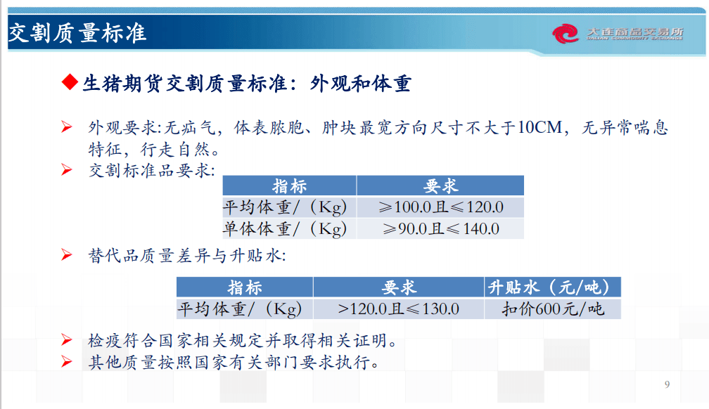 關(guān)于香港前沿說明評估與免費(fèi)資料大全的探討——GM版51.32.54，數(shù)據(jù)導(dǎo)向計(jì)劃設(shè)計(jì)_復(fù)古版13.59.51