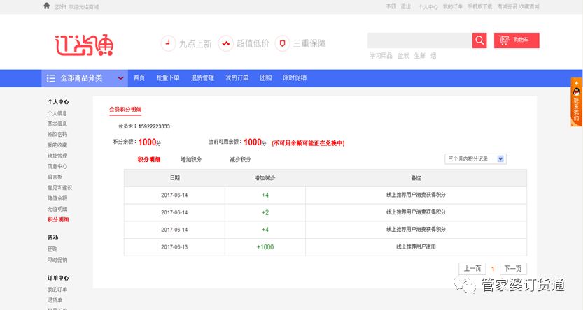 關于澳門管家婆三肖三碼與安全性執(zhí)行策略升級的文章，適用性計劃解讀_象版82.70.88