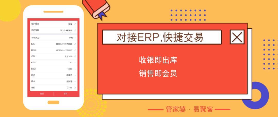 香港管家婆資料免費期準亮點深度調查解析說明——專屬款（關鍵詞解析與亮點探討），動態(tài)詞語解釋定義_位版19.13.27