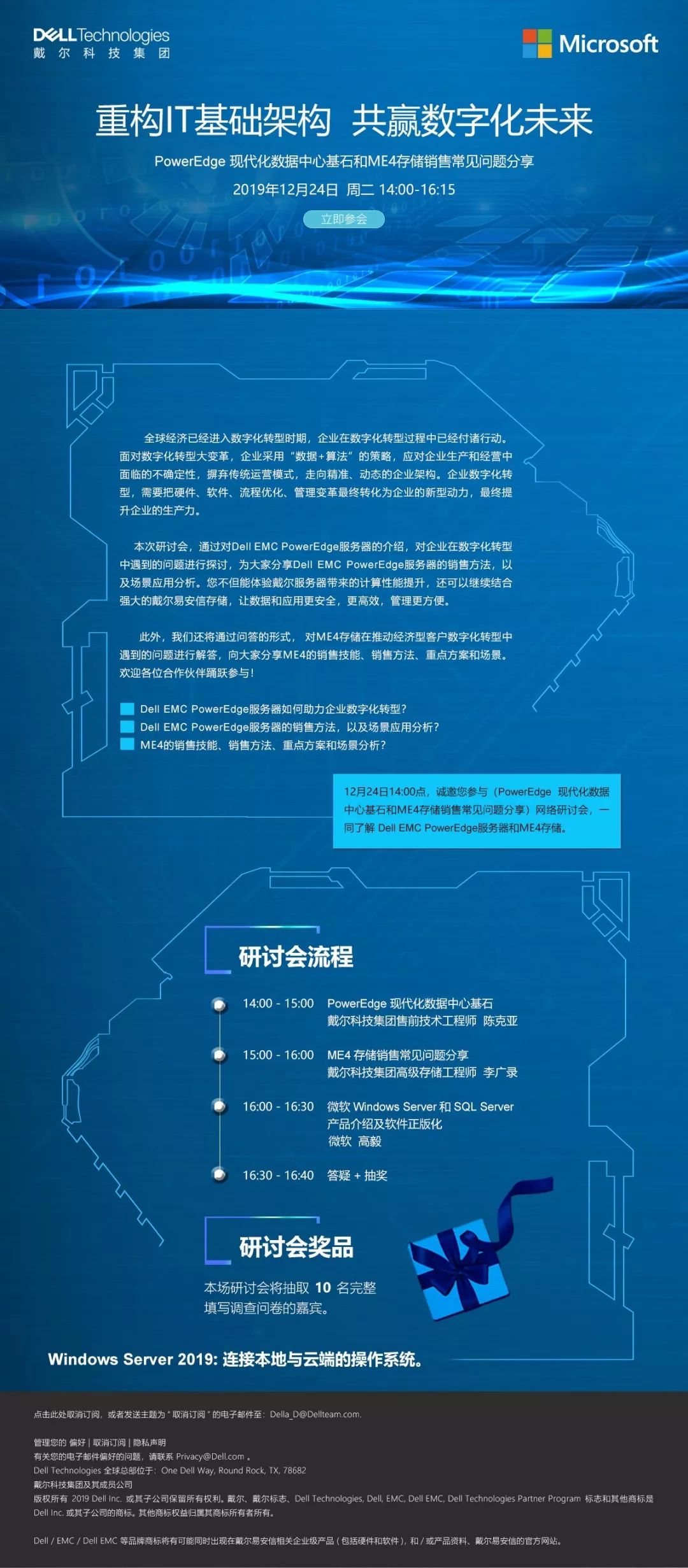 關于未來預測與策略驗證的探討——以實地策略驗證計劃為例，實地分析數(shù)據(jù)設計_進階款82.19.42