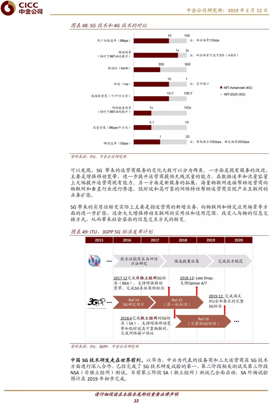 探索未來澳彩資訊，公開資料查詢系統(tǒng)的高效策略與實效解讀——蘋果版下載指南，創(chuàng)造力策略實施推廣_3D12.42.92