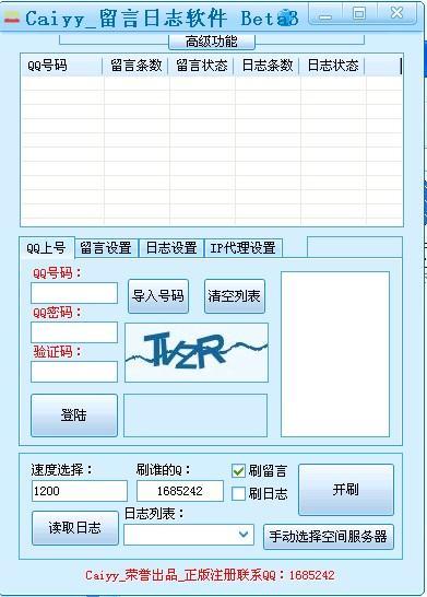 天天彩軟件下載與決策資料的深度解析，穩(wěn)定性執(zhí)行計劃_Premium65.67.52