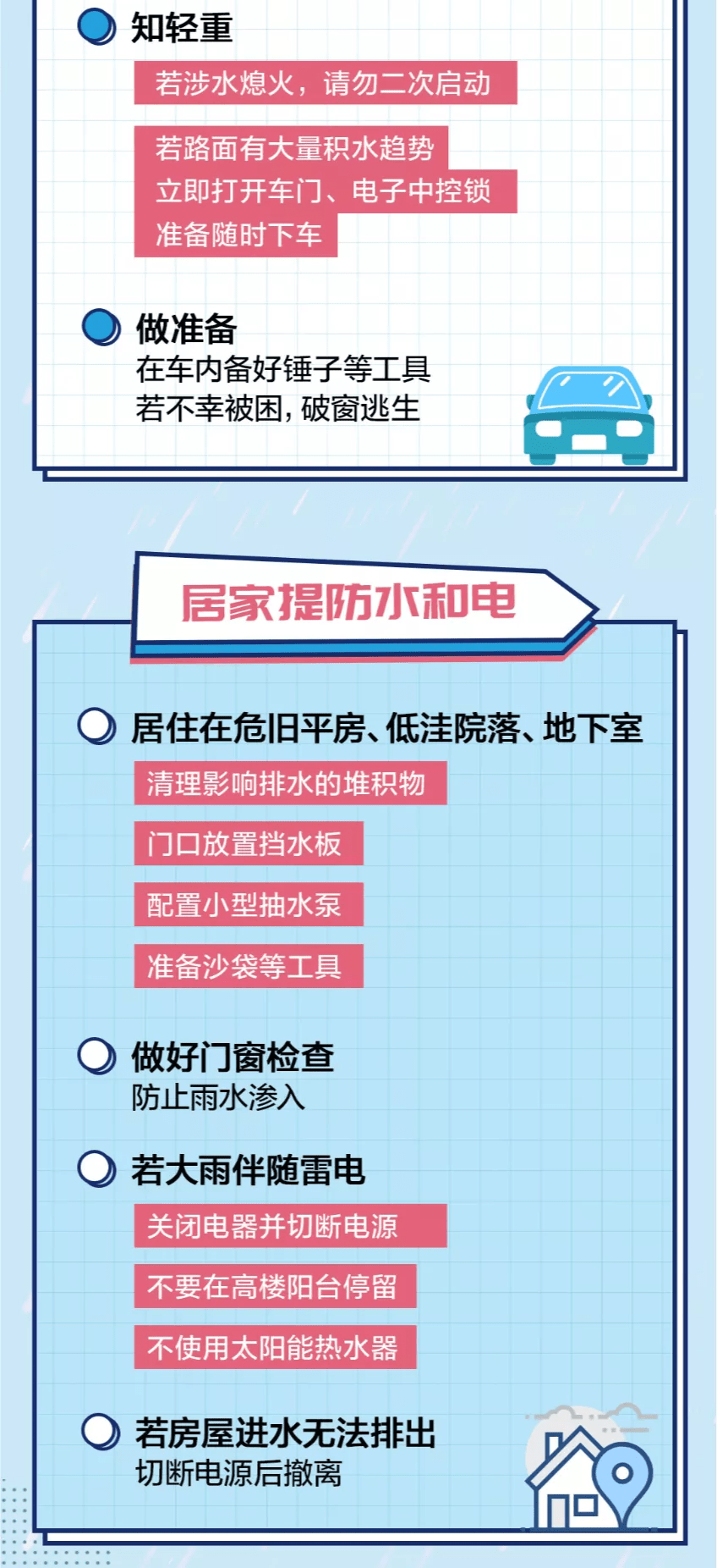 探索未來，新澳門管家婆精準資料大全與模擬版的安全執(zhí)行策略解析，靈活操作方案設計_社交版34.26.42