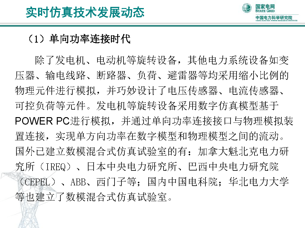 探索澳門開獎(jiǎng)資料圖庫(kù)，精選解釋與定義，仿真方案實(shí)現(xiàn)_紙版52.90.59