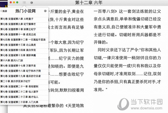 探索未知領域，王中王一肖一特一中一MBA地肖最新方案解析與蘋果款技術革新，穩(wěn)定評估計劃_進階款57.84.85